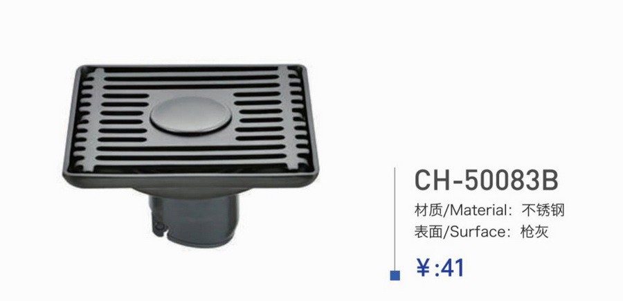 地漏系列