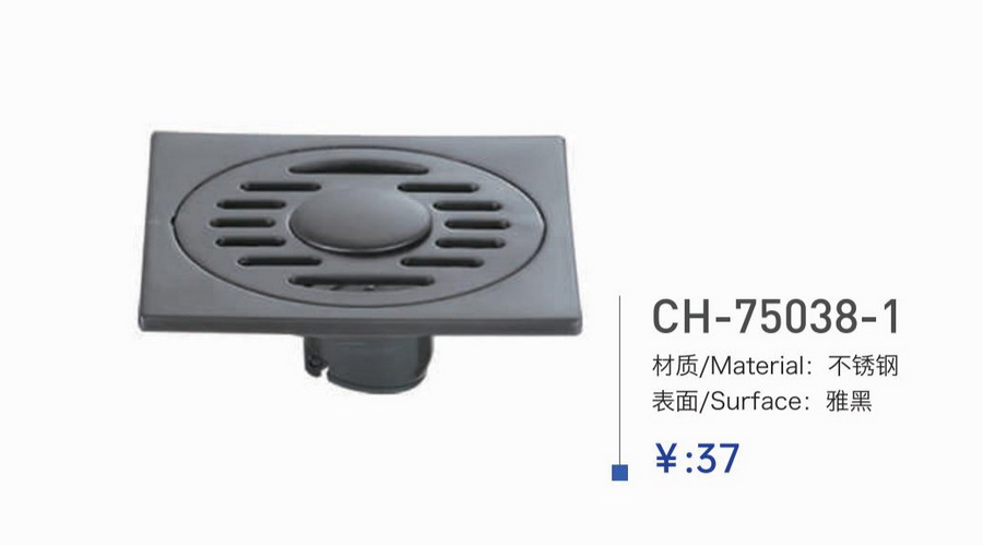 地漏系列