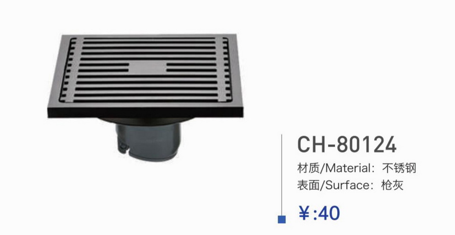 地漏系列