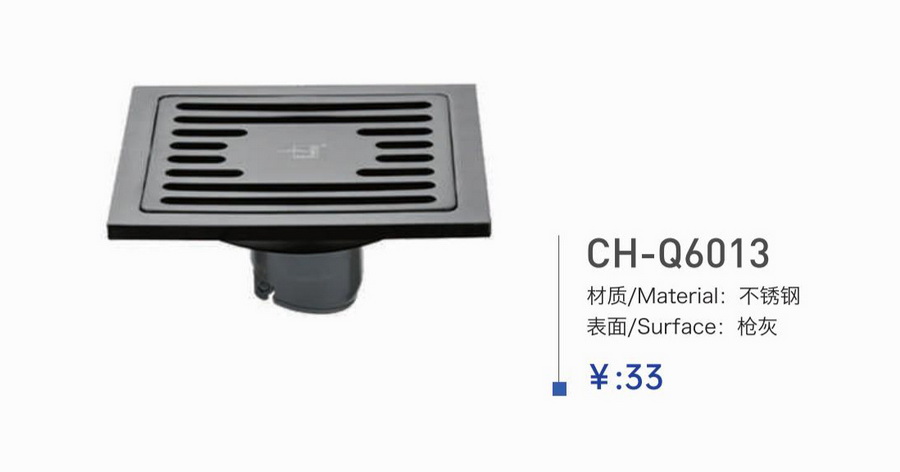 地漏系列