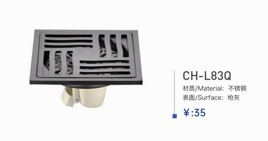 地漏系列