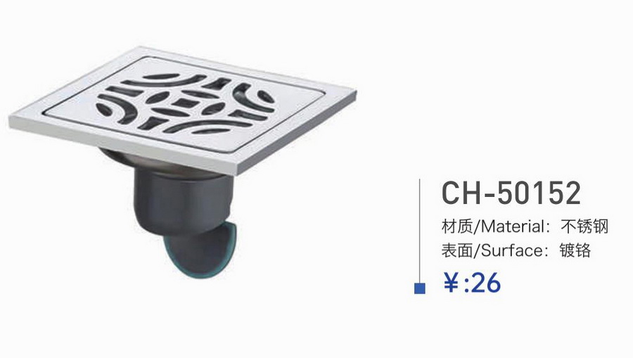地漏系列