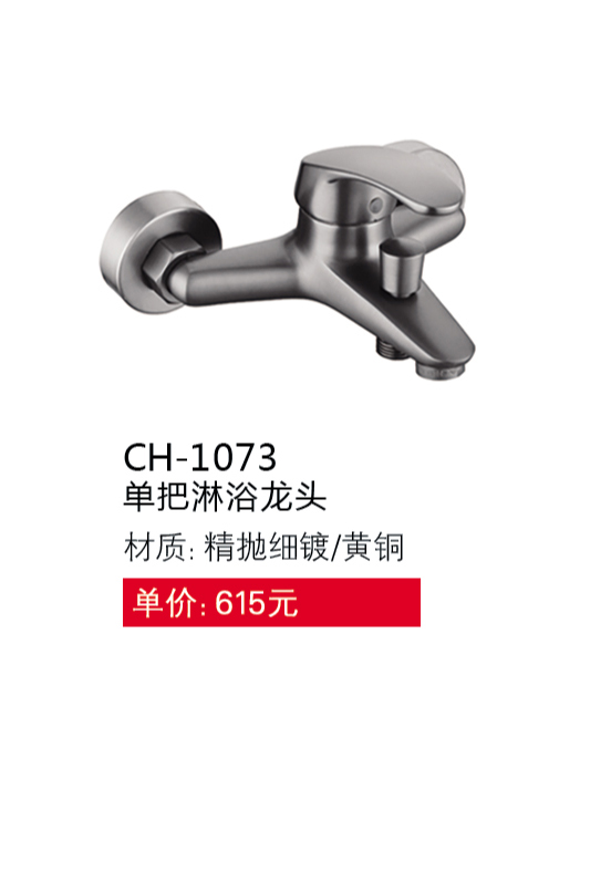 兩聯(lián)系列