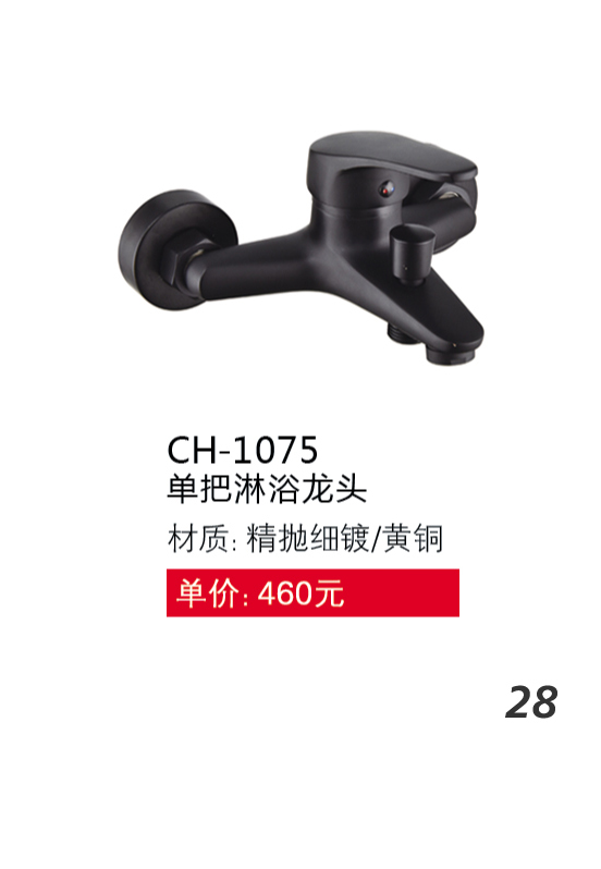 兩聯(lián)系列