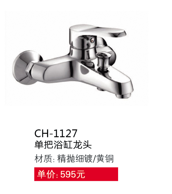 兩聯(lián)系列