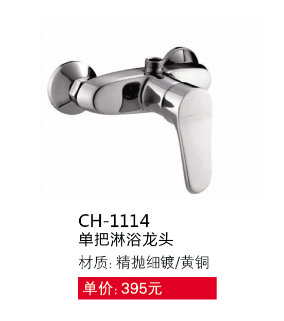 兩聯(lián)系列