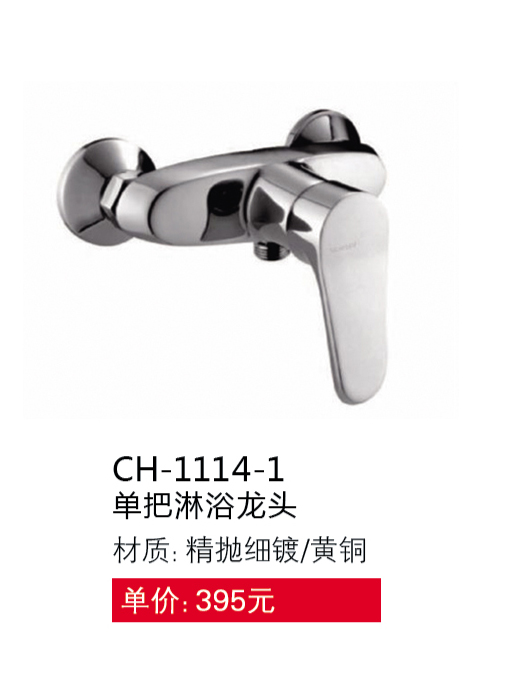 兩聯(lián)系列