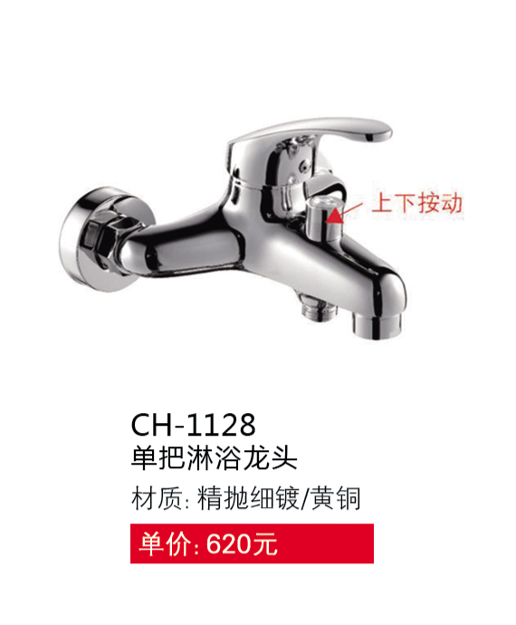 兩聯(lián)系列