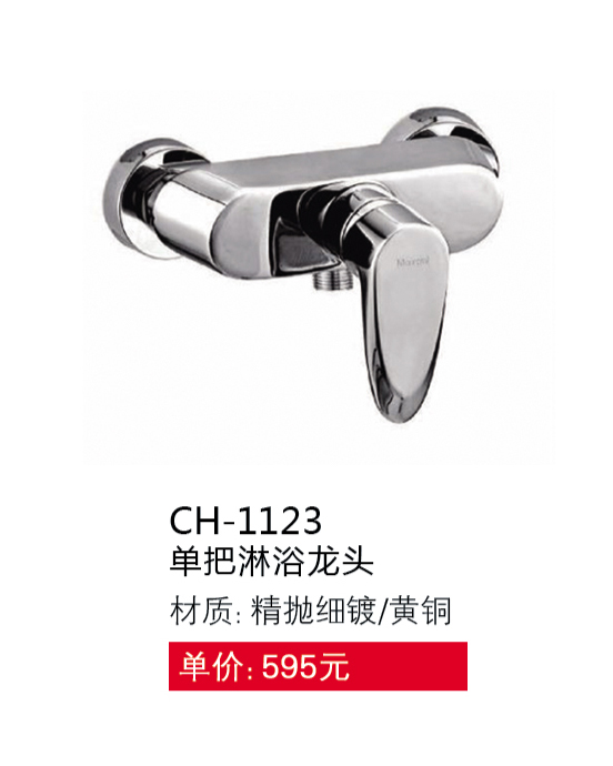 兩聯(lián)系列