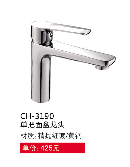 面盆系列
