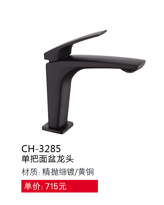 面盆系列