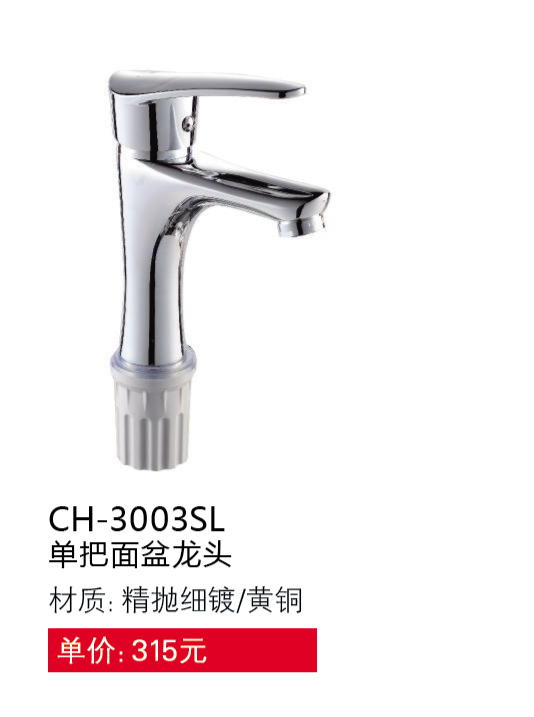 面盆系列