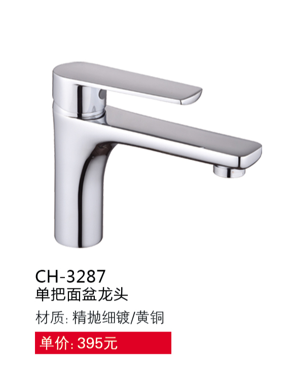 面盆系列