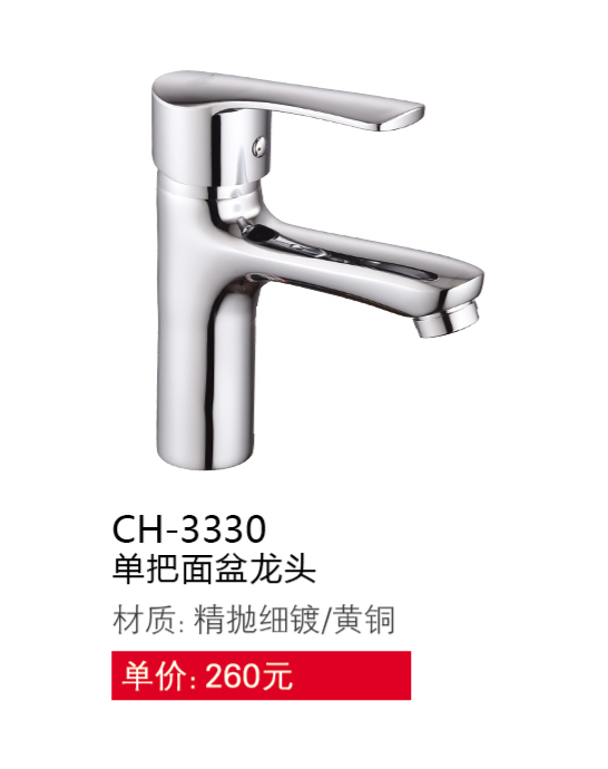 面盆系列
