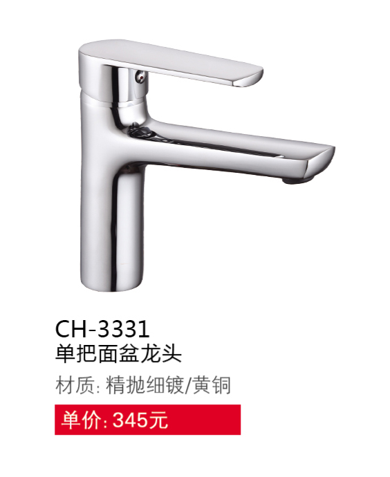 面盆系列