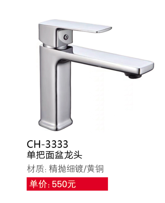 面盆系列