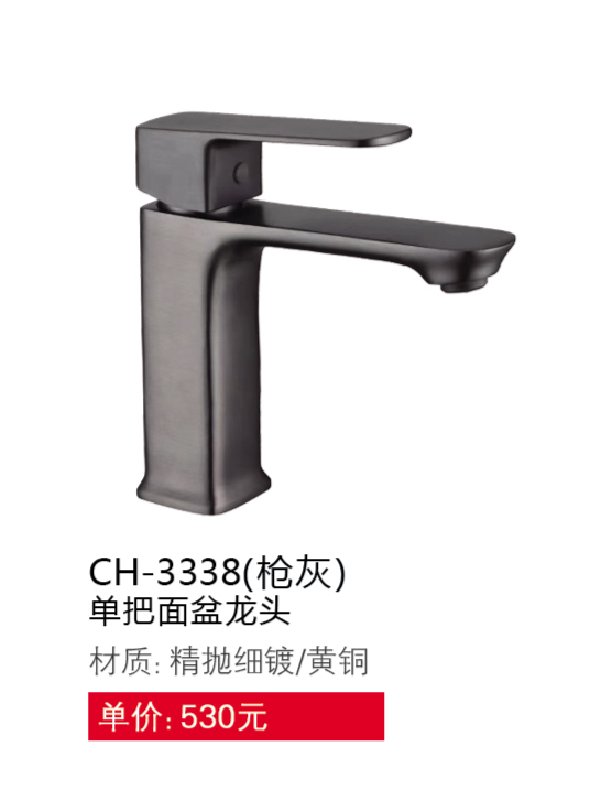 面盆系列