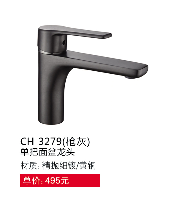 面盆系列
