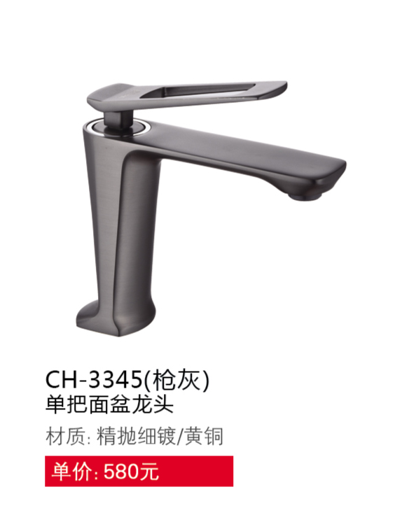 面盆系列