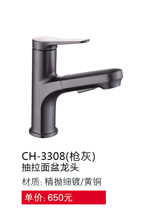 面盆系列