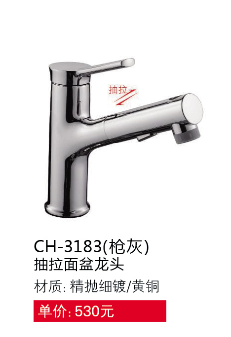 面盆系列
