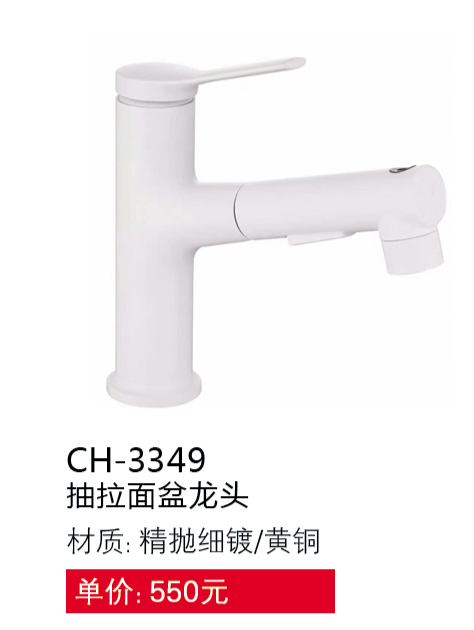 面盆系列