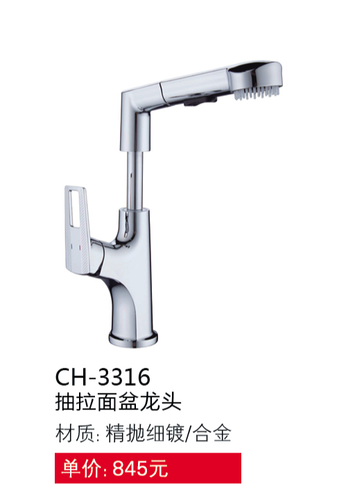 面盆系列