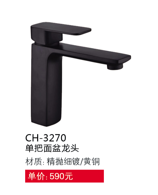面盆系列