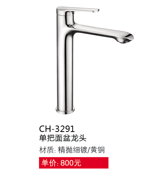面盆系列