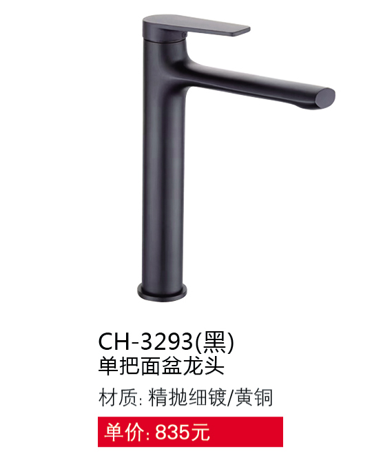面盆系列