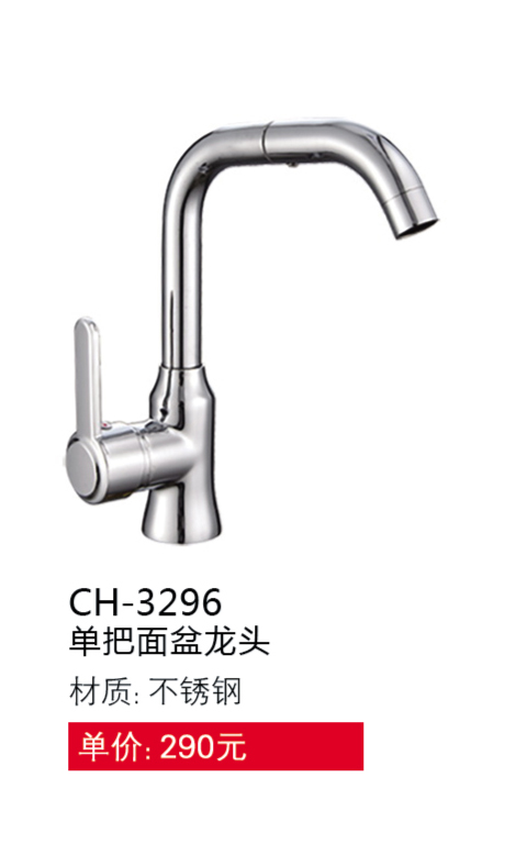面盆系列