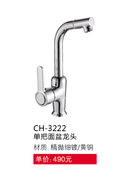 面盆系列