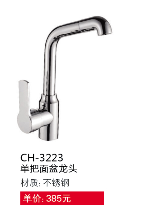 面盆系列