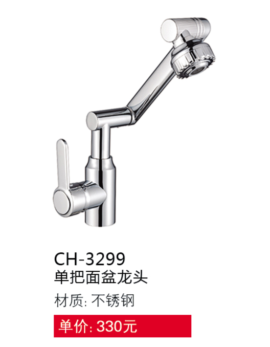 面盆系列