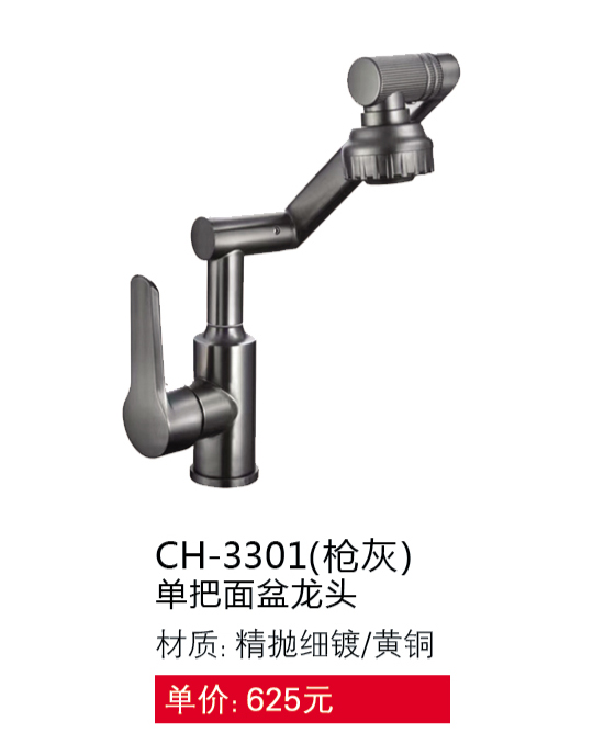 面盆系列