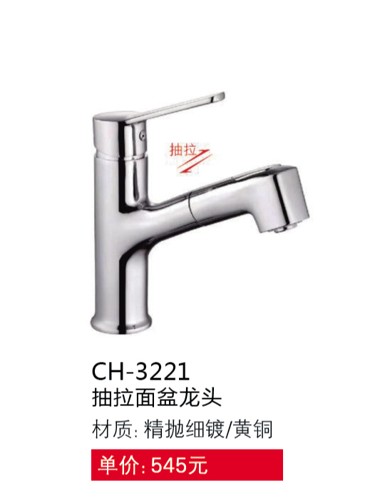 面盆系列