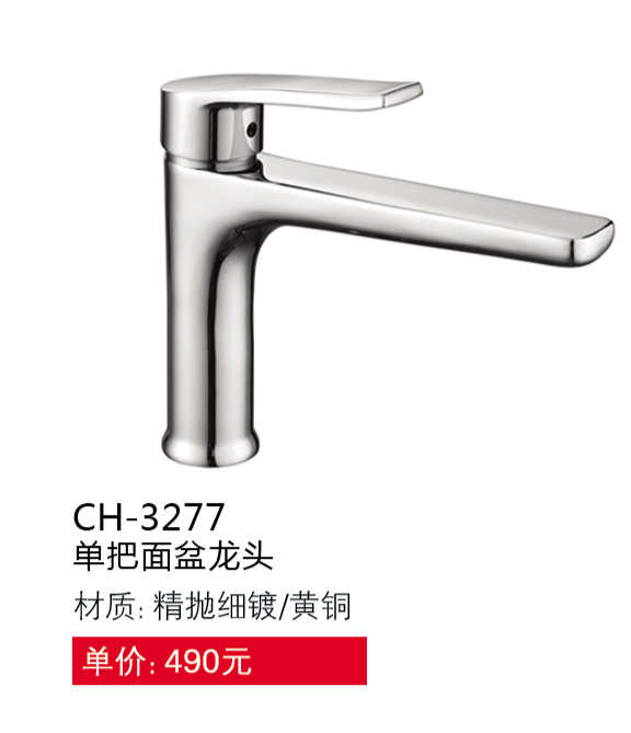 面盆系列
