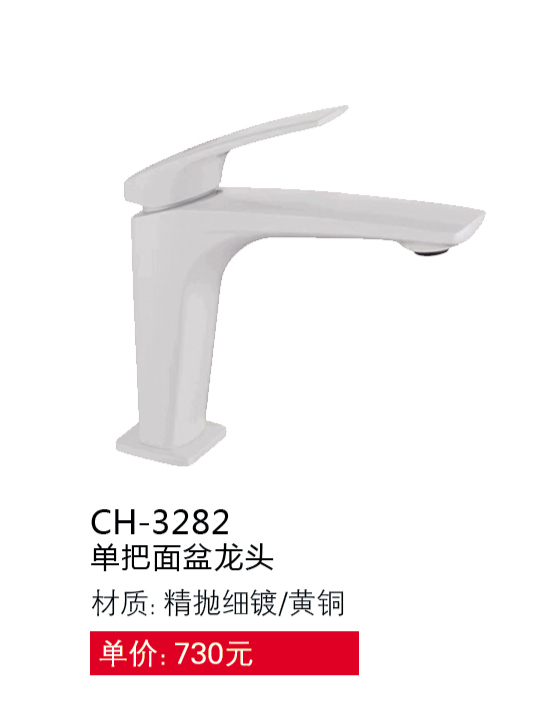 面盆系列