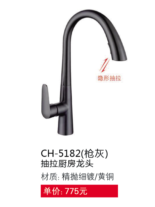 菜盆系列