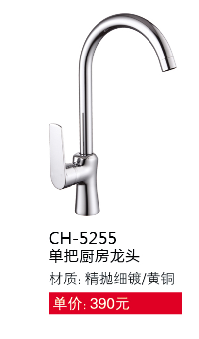 菜盆系列