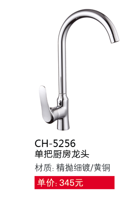 菜盆系列