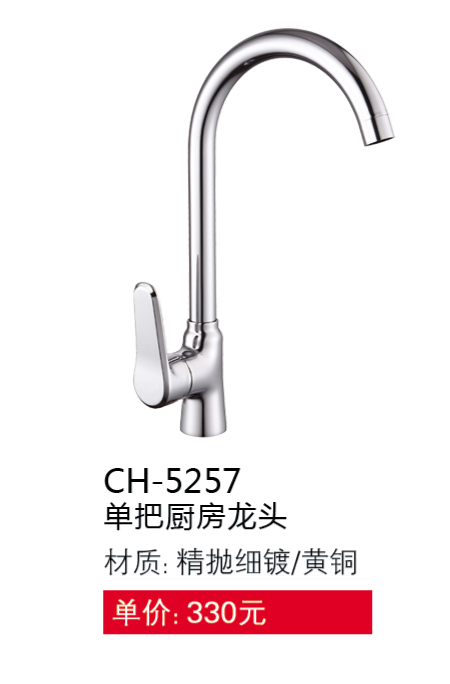 菜盆系列