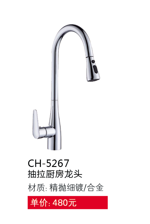 菜盆系列