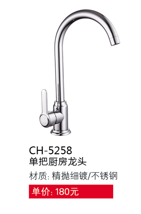菜盆系列