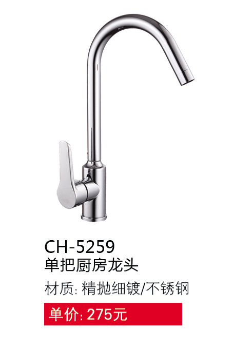 菜盆系列