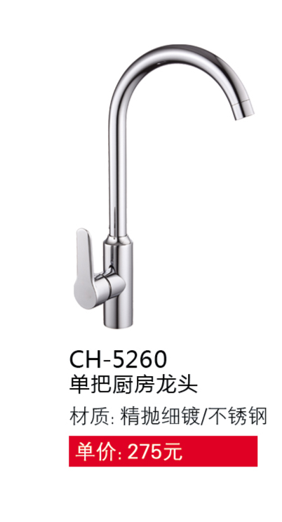 菜盆系列