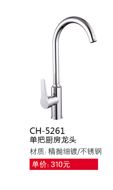 菜盆系列