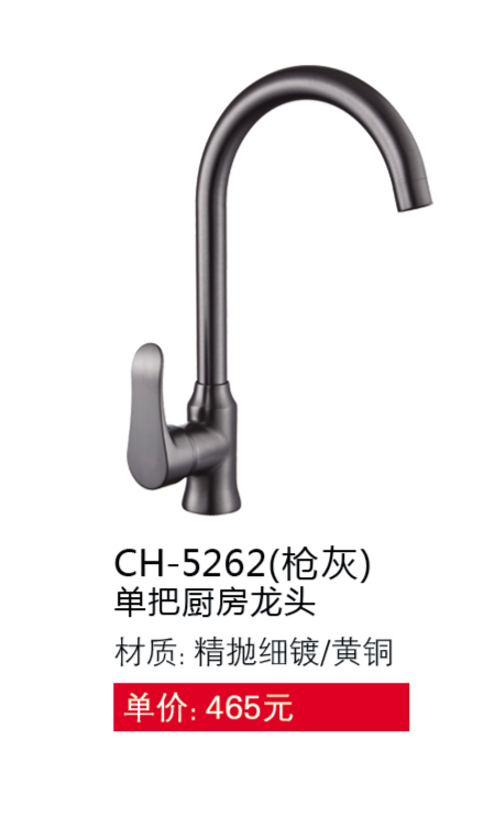 菜盆系列