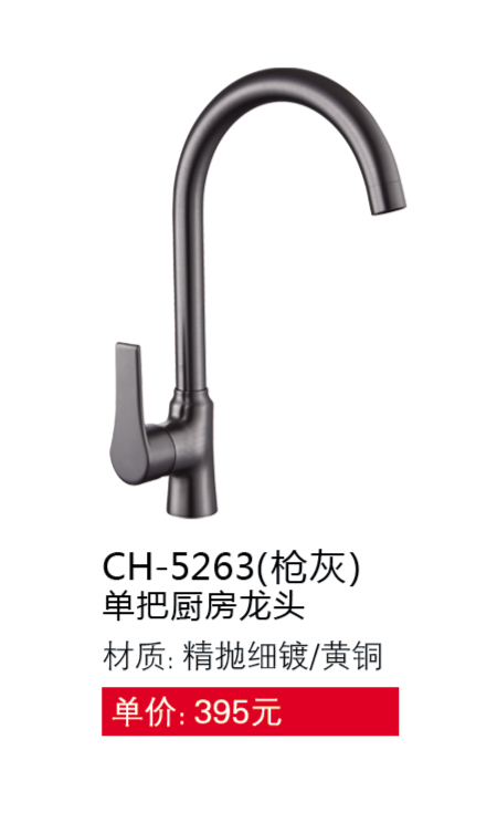 菜盆系列
