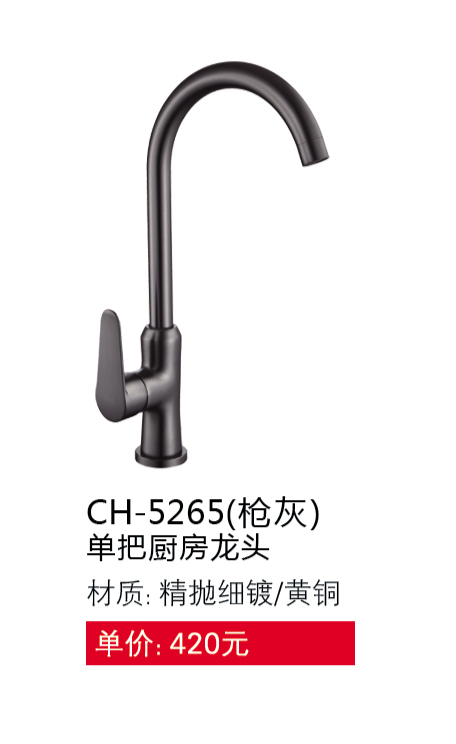 菜盆系列